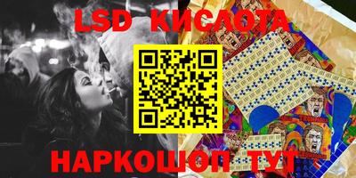 соль ск Малгобек