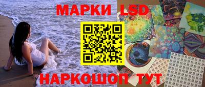 соль ск Малгобек