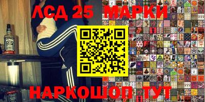 хмурый Апшеронск