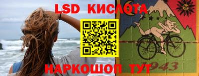 спайс Ликино-Дулёво