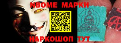 бутират Апрелевка