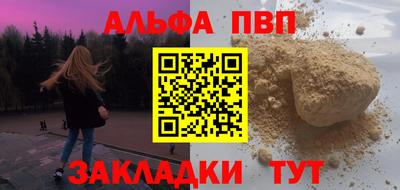 соль ск Малгобек