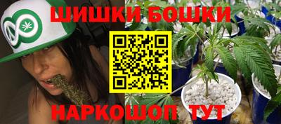 соль ск Малгобек