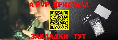 хмурый Мариинск