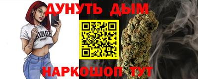 соль ск Малгобек