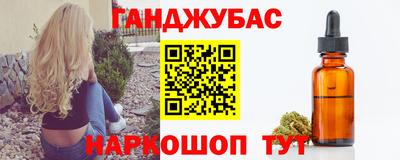 соль ск Малгобек