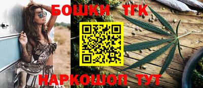 соль ск Малгобек