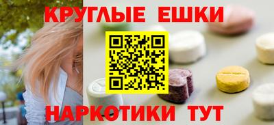 соль ск Малгобек
