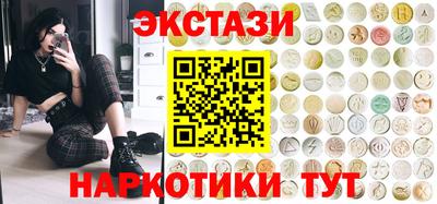 ГАЛЛЮЦИНОГЕННЫЕ ГРИБЫ Малоярославец