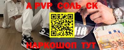 бутират Апрелевка