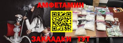 хмурый Мариинск