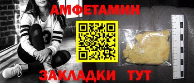 соль ск Малгобек