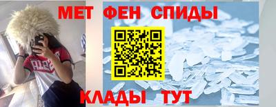 соль ск Малгобек