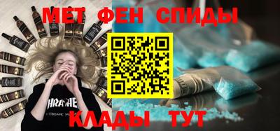 бутират Апрелевка