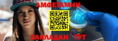 сатива Ливны