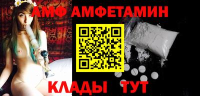 соль ск Малгобек