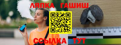 хмурый Апшеронск