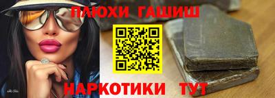 бутират Апрелевка