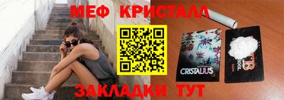 хмурый Апшеронск