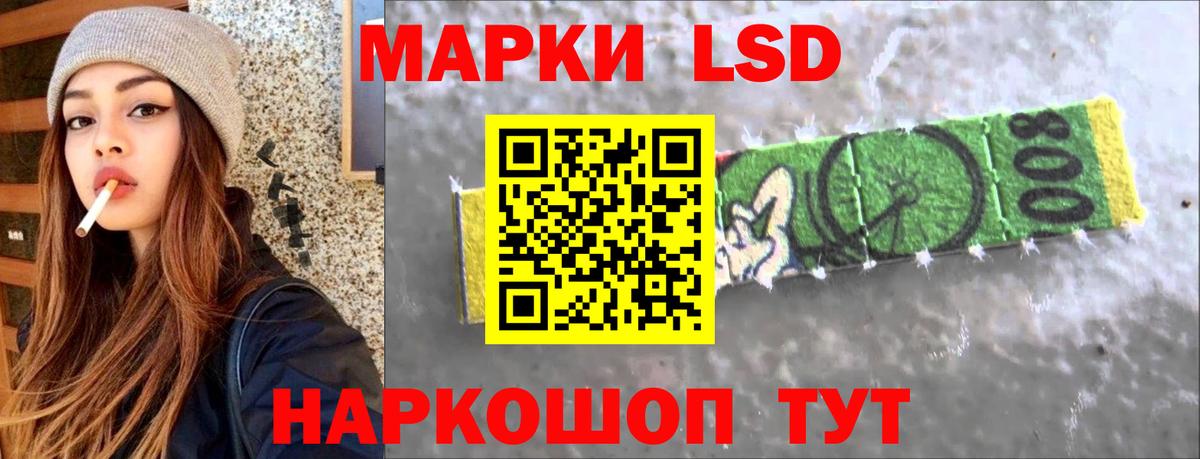 ЛСД экстази кислота Выкса