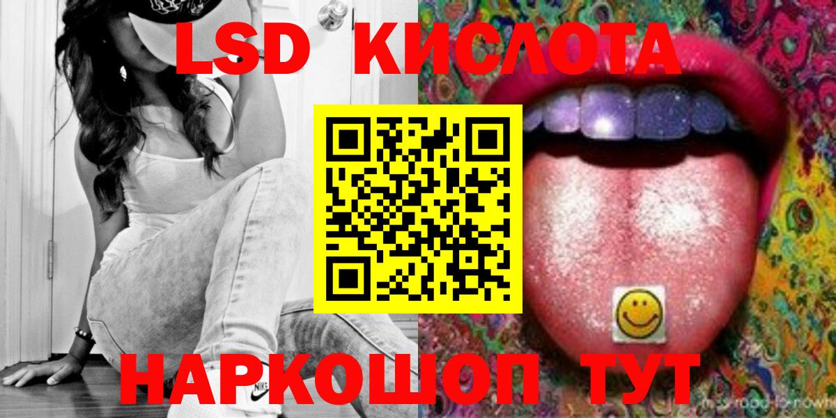 Лсд 25 экстази кислота  LSD-25 экстази кислота  Выкса  Вход с VPN 