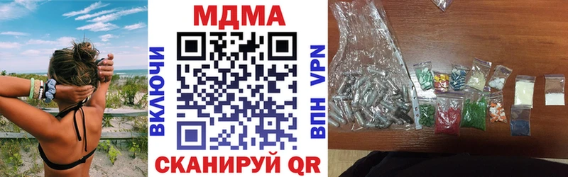 Купить закладки  Выкса  MDMA кристаллы 