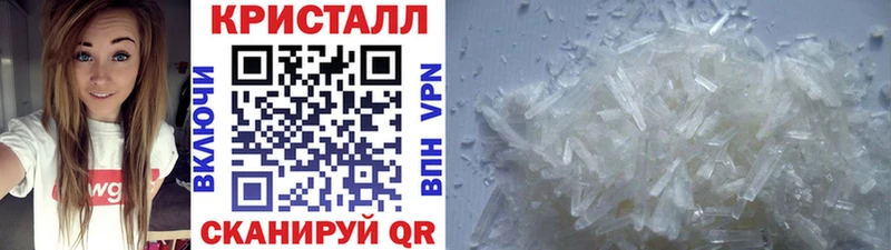 Купить где Выкса МЕТАМФЕТАМИН винт