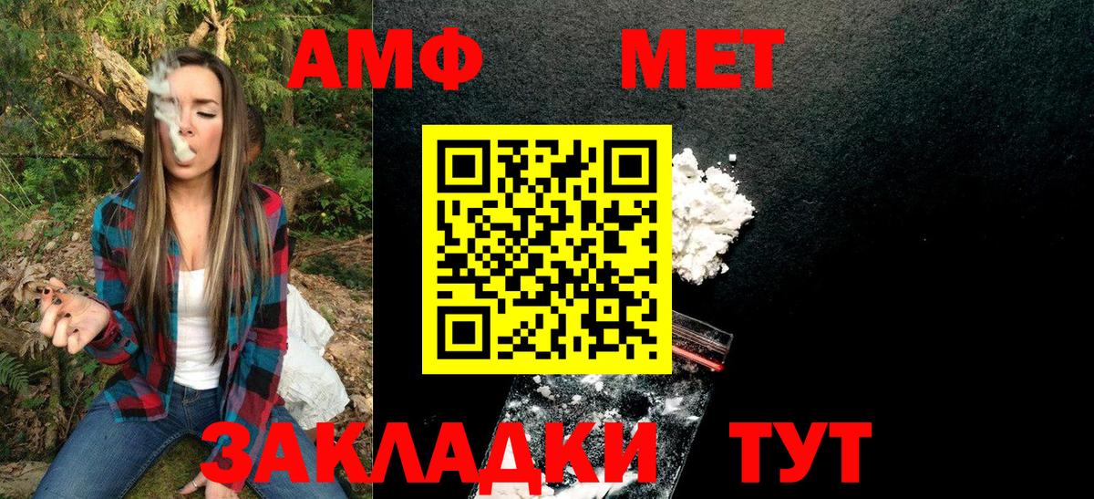 Выкса  Первитин мет  Вход с VPN 