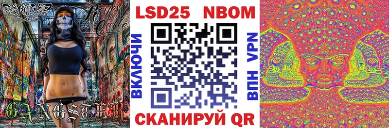 Купить  Выкса  Марки 25I-NBOMe 1,5мг 