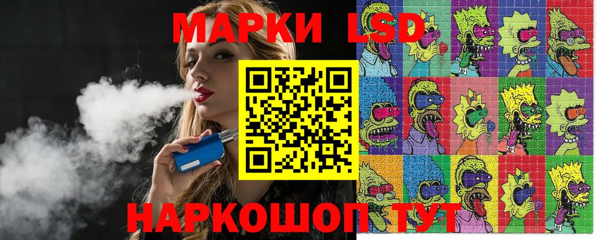 Наркотические марки 1,5мг Выкса