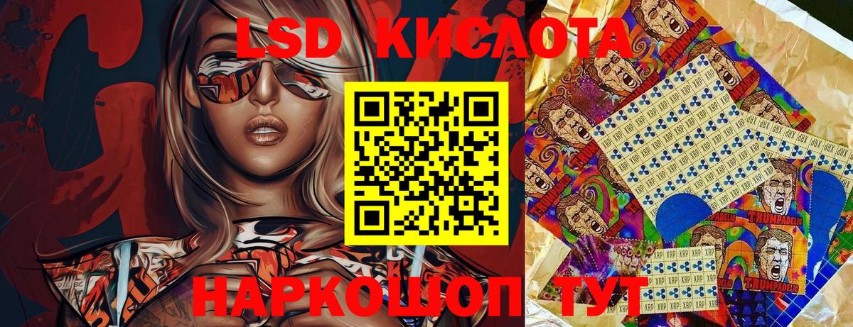 Наркотические марки 1,8мг  Выкса 