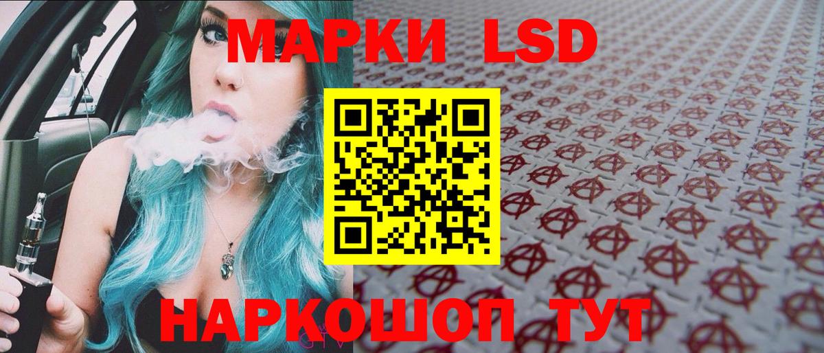 Марки N-bome 1500мкг Выкса