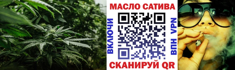 ТГК THC oil  Купить  Выкса 