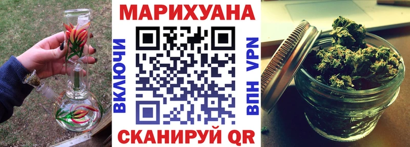 Бошки Шишки гибрид Купить где Выкса