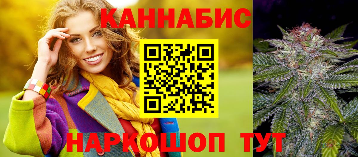 Канабис ГИДРОПОН Выкса